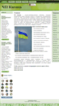 Mobile Screenshot of kagana.com.ua